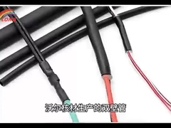 Wärmeschrumpfrohr für Sie zur Auswahl